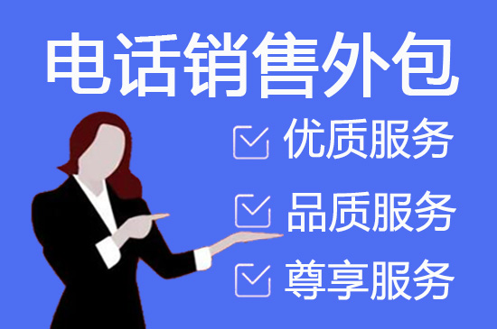 重庆网店客服外包价格是多少