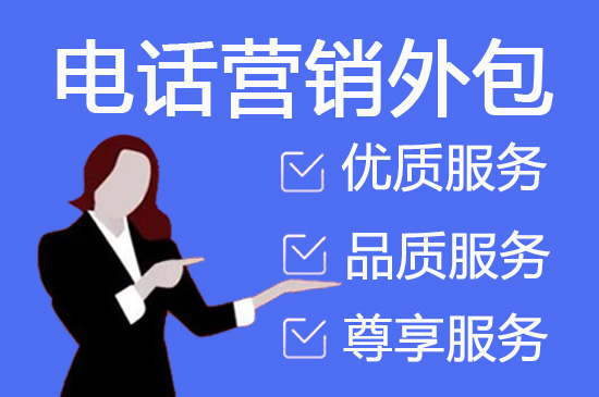 重庆网店客服外包价格