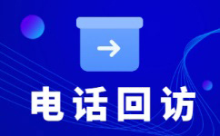重庆外包销售团队