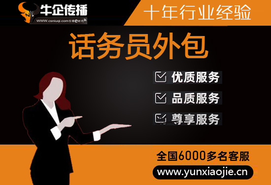 重庆电话销售是自建和外包哪个好？